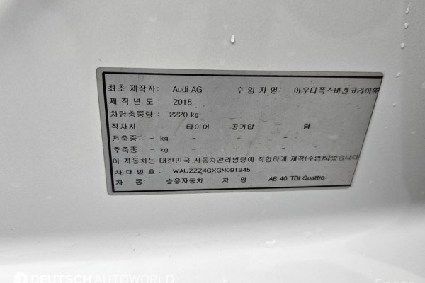 2015 Audi A6 с пробегом 133 889 км