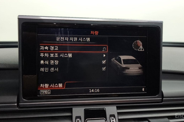 2016 Audi A6 с пробегом 100 637 км