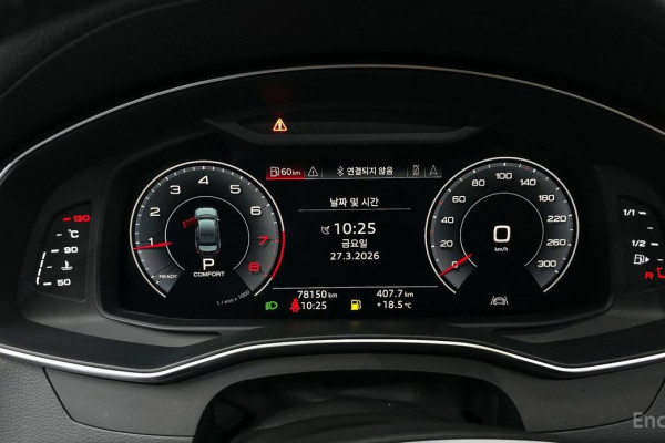 2020 Audi A6 с пробегом 78 150 км