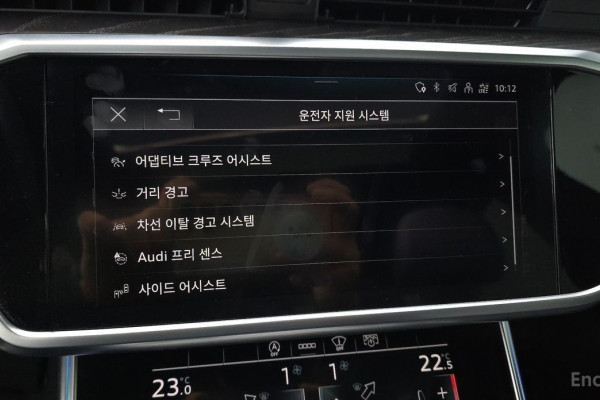 2021 Audi A6 с пробегом 51 114 км