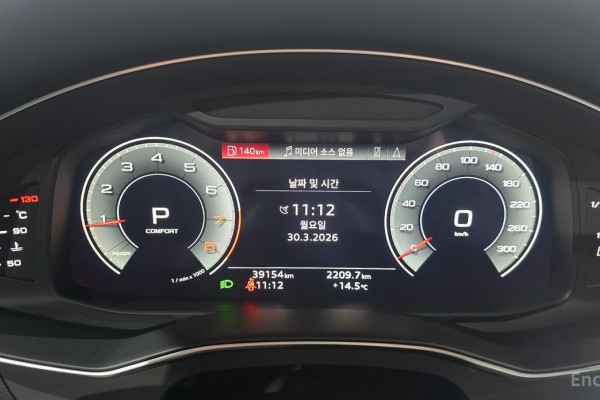 2023 Audi A6 с пробегом 39 153 км