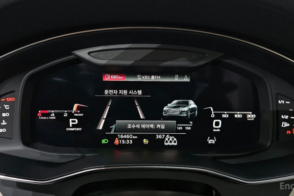 2023 Audi A6 с пробегом 16 460 км