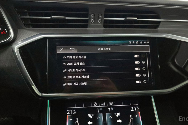 2020 Audi A6 с пробегом 51 641 км