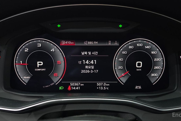 2020 Audi A6 с пробегом 50 367 км