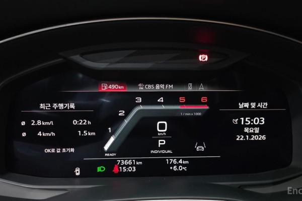 2022 Audi A6 с пробегом 73 661 км