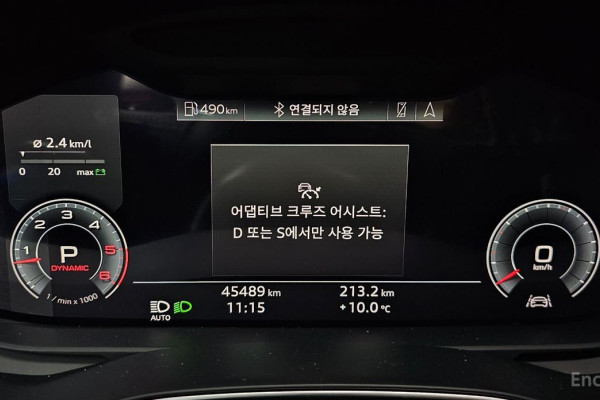 2020 Audi A6 с пробегом 45 489 км