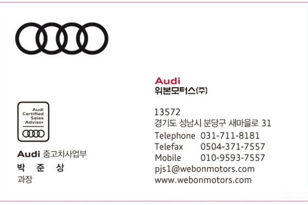 2023 Audi A6 с пробегом 38 606 км