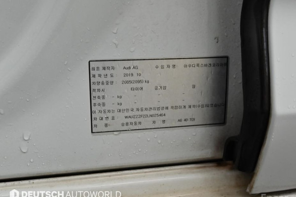 2020 Audi A6 с пробегом 53 371 км