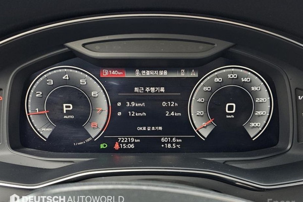 2019 Audi A6 с пробегом 72 213 км