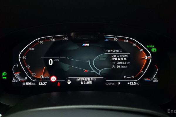 2023 BMW 5 серии с пробегом 28 469 км