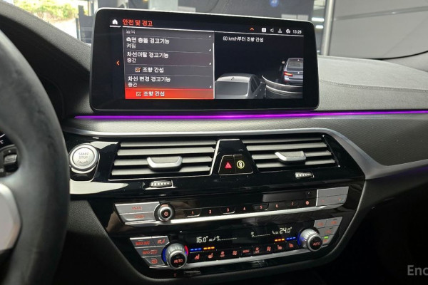 2023 BMW 5 серии с пробегом 28 469 км