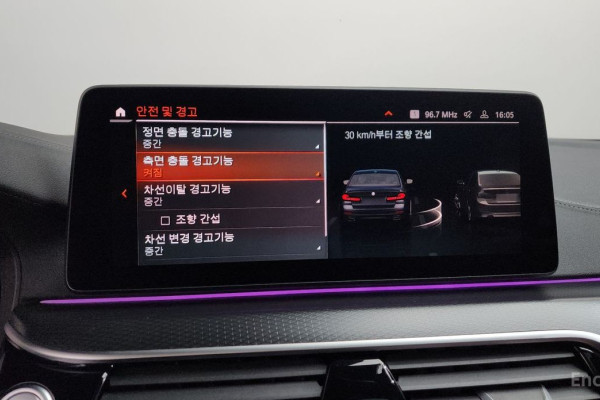 2023 BMW 5 серии с пробегом 29 208 км