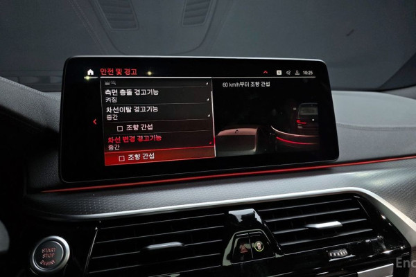 2022 BMW 5 серии с пробегом 46 244 км