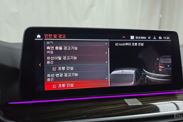 2022 BMW 5 серии с пробегом 84 936 км