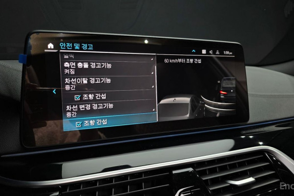 2023 BMW 5 серии с пробегом 42 643 км