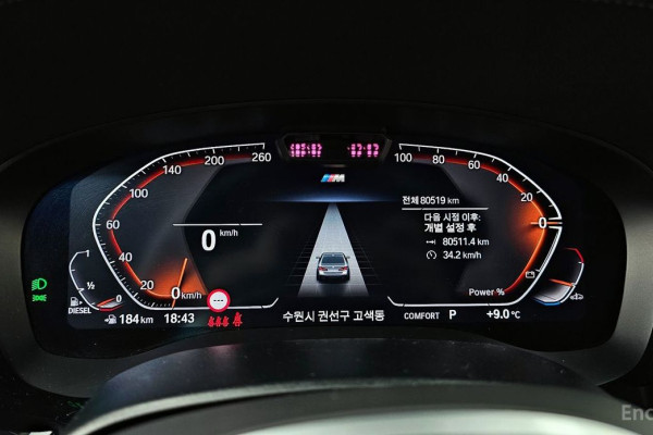 2022 BMW 5 серии с пробегом 80 519 км