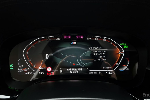 2022 BMW 5 серии с пробегом 47 034 км