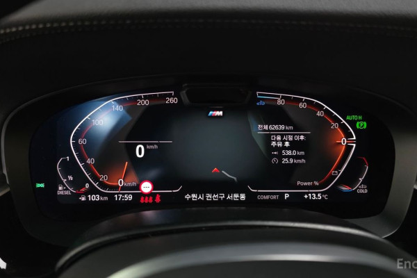 2023 BMW 5 серии с пробегом 62 639 км