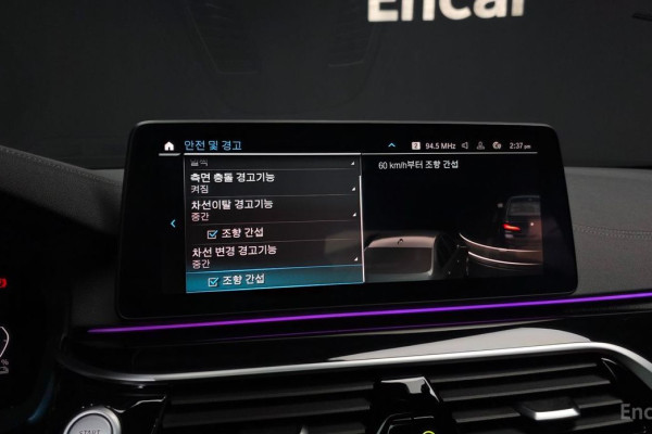 2022 BMW 5 серии с пробегом 7 420 км