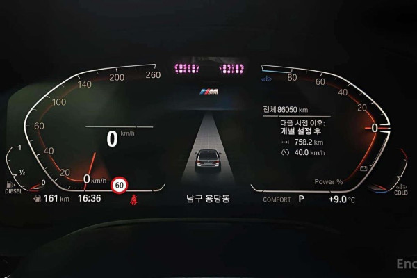 2023 BMW 5 серии с пробегом 86 050 км