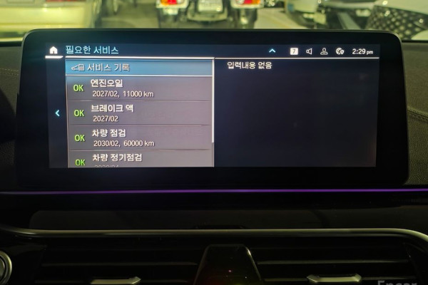 2022 BMW 5 серии с пробегом 77 622 км