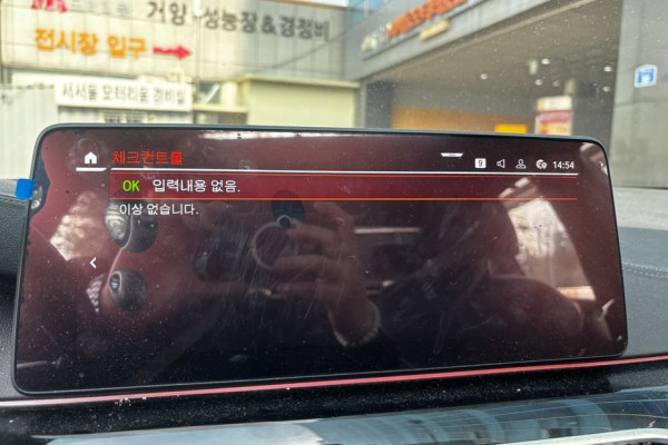 2022 BMW 5 серии с пробегом 72 691 км