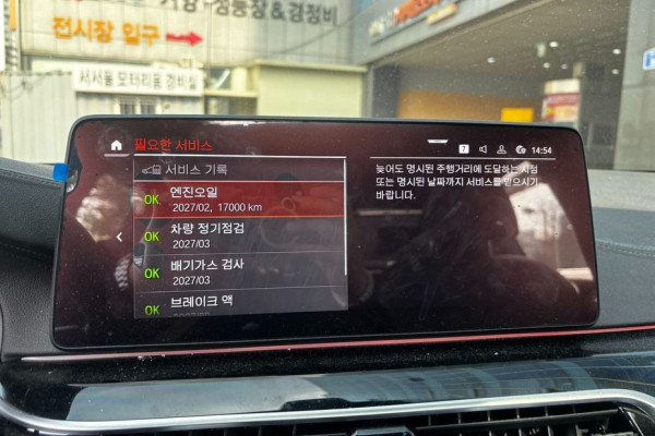 2022 BMW 5 серии с пробегом 72 691 км