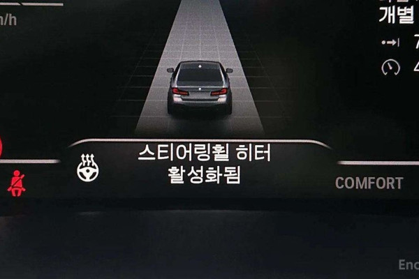 2023 BMW 5 серии с пробегом 86 050 км