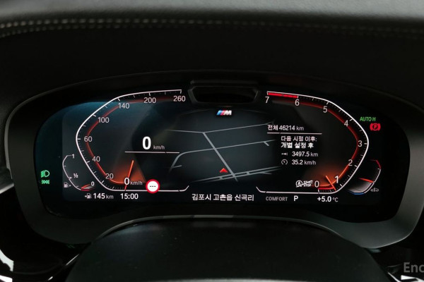 2022 BMW 5 серии с пробегом 46 214 км