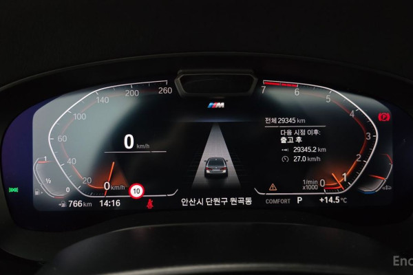 2022 BMW 5 серии с пробегом 29 345 км