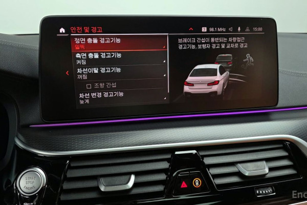 2022 BMW 5 серии с пробегом 46 214 км