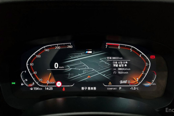 2022 BMW 5 серии с пробегом 38 633 км