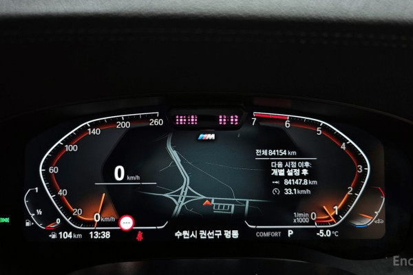 2022 BMW 5 серии с пробегом 84 154 км