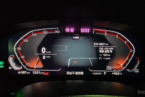 2022 BMW 5 серии с пробегом 18 800 км