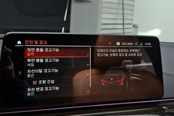 2022 BMW 5 серии с пробегом 84 154 км