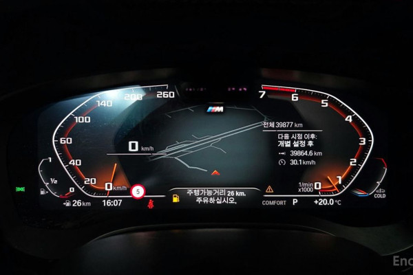 2022 BMW 5 серии с пробегом 39 877 км