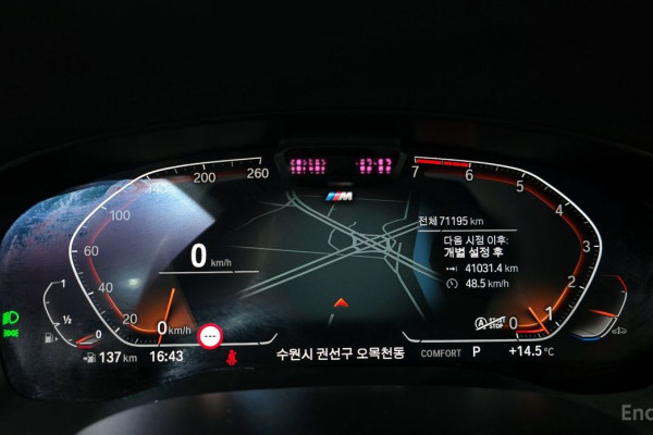 2022 BMW 5 серии с пробегом 71 195 км