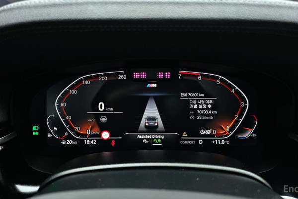 2022 BMW 5 серии с пробегом 70 801 км