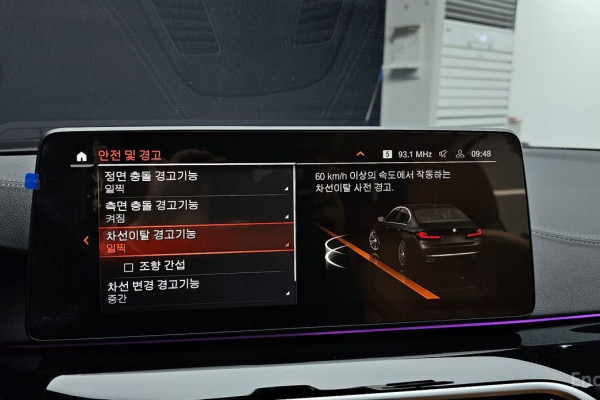 2022 BMW 5 серии с пробегом 86 396 км