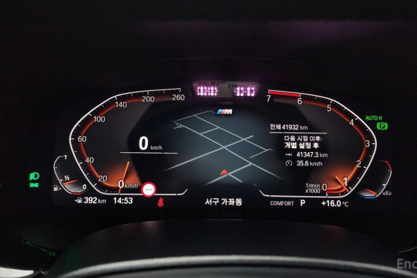 2022 BMW 5 серии с пробегом 41 932 км