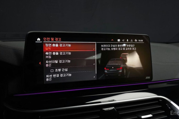 2022 BMW 5 серии с пробегом 39 877 км