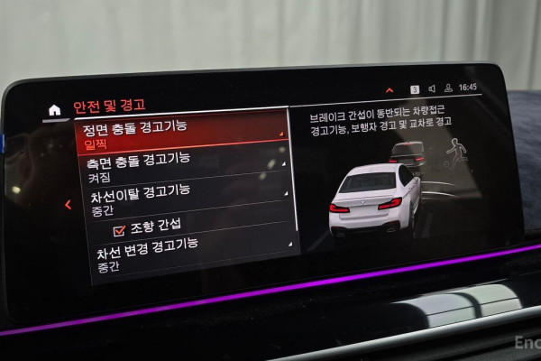 2022 BMW 5 серии с пробегом 37 940 км