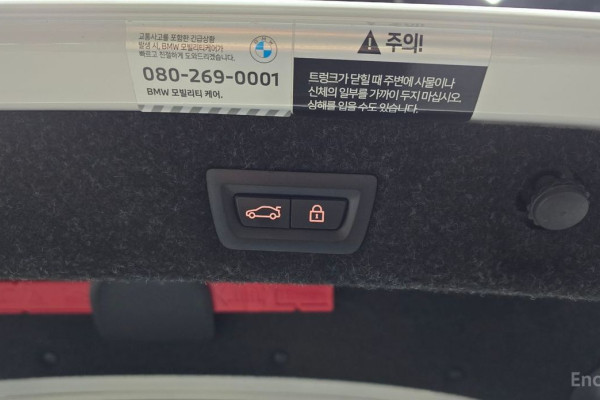 2022 BMW 5 серии с пробегом 37 940 км