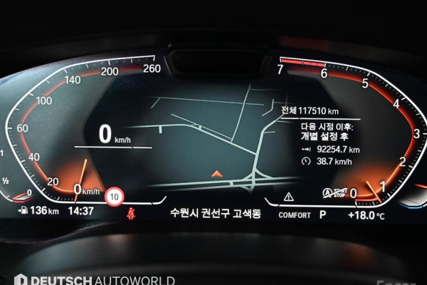 2022 BMW 5 серии с пробегом 117 504 км