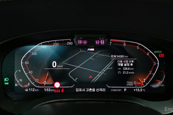 2022 BMW 5 серии с пробегом 54 085 км