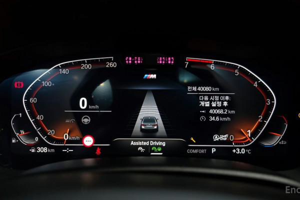 2022 BMW 5 серии с пробегом 40 080 км