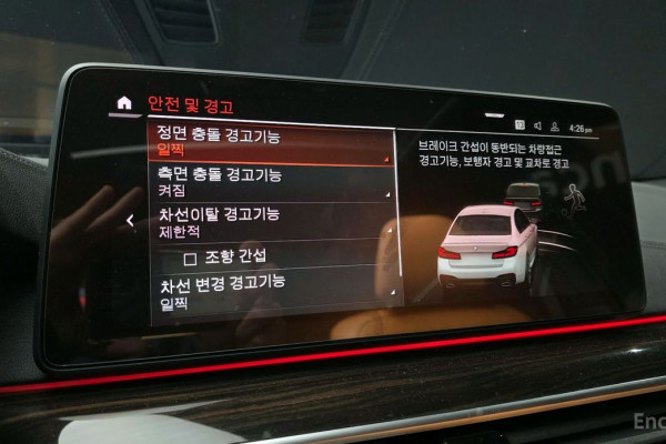 2022 BMW 5 серии с пробегом 55 327 км