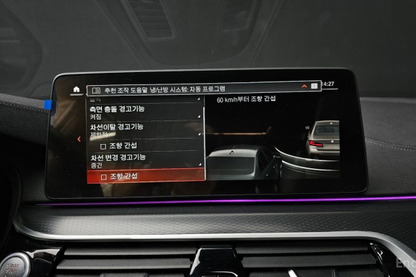 2022 BMW 5 серии с пробегом 96 865 км