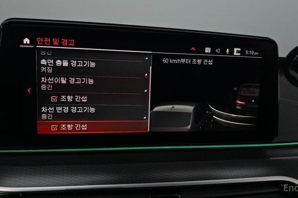 2022 BMW 5 серии с пробегом 41 014 км