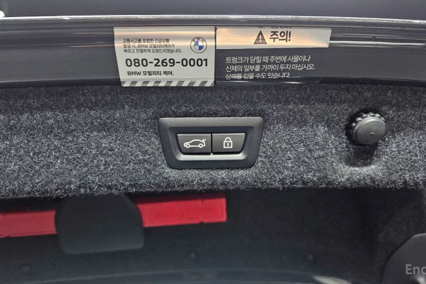 2022 BMW 5 серии с пробегом 52 944 км